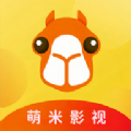 萌米影视手机软件app