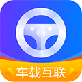 carplay 车机版手机软件app