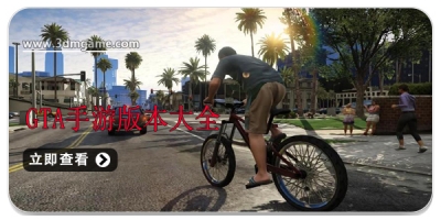 gtaΰ汾ȫ
