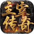 主宰传奇玉兔冰雪手游app