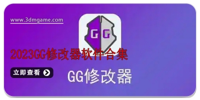 2024GG޸ϼ