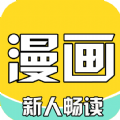 骏斯漫画客栈 免费版手机软件app