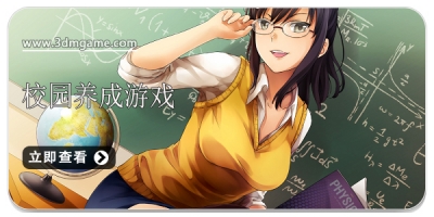 二次元校园养成游戏合集