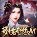 梦境奇缘手游app