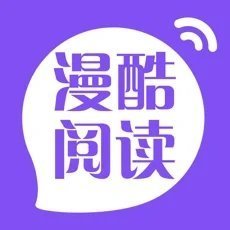 漫酷阅读器 无广告手机软件app