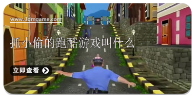 ץС͵ܿϷʲô