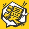 漫画人 app官方网站手机软件app