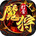 魔狩战纪新九职神器打金手游app