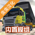 卡车头驾驶模拟器手游app