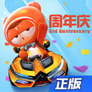 跑跑卡丁 官方竞速版手游app