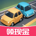 合成小汽车 红包版手游app