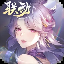 闪烁之光 无限钻石版手游app