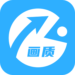hz888top画质助手 免费下载手机软件app
