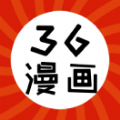 36漫画 最新版本手机软件app