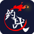 约战竞技场 中文版手机软件app