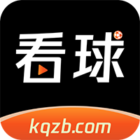 看球直播app 官方版下载安卓