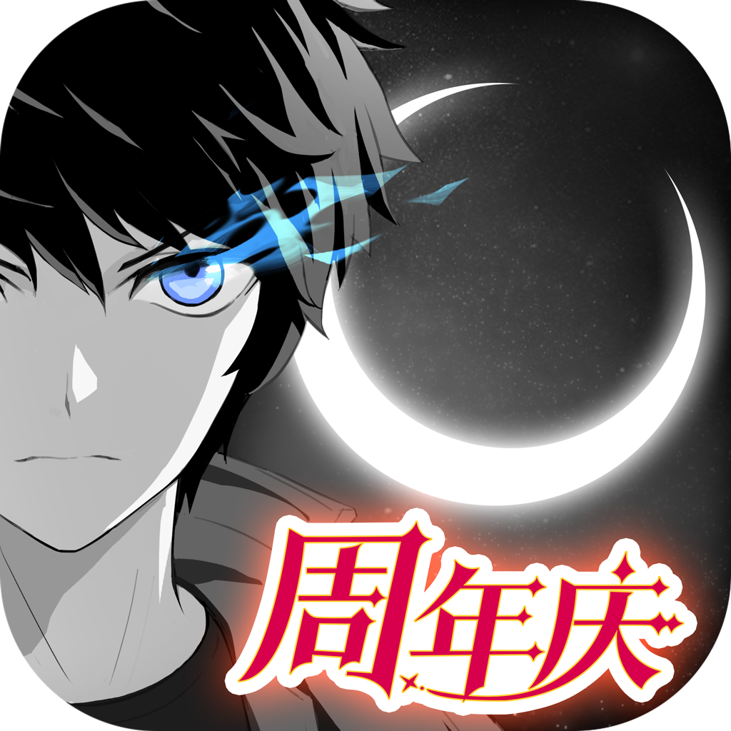 黑月Extend 最新版手游app