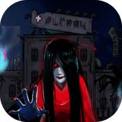 恐怖精神病院 手机版手游app