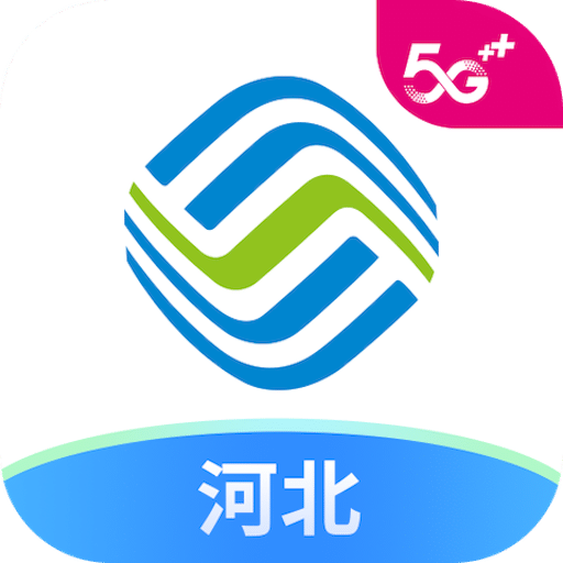 中国河北移动 手机app手机软件app