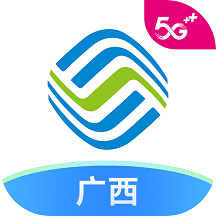 中国广西移动app手机软件app