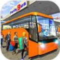 世界客车模拟器手游app