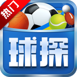球探体育 app下载安装最新版本手机软件app