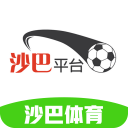 沙巴体育手机软件app