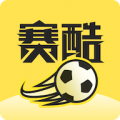 赛酷体育 下载官网版手机软件app