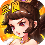 三国将无双 百度版手游app