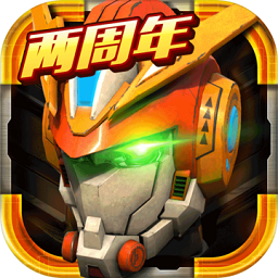 机战王 正版手游手游app