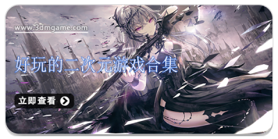 好玩的二次元游戏合集