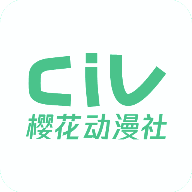 樱花动漫社 最新版本手机软件app