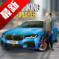 手动挡停车场 mod版手游app