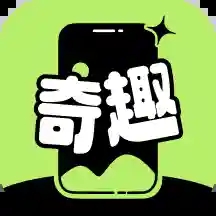 奇趣壁纸app手机软件app