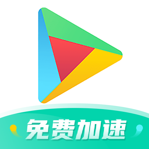 ourplay加速器手机软件app