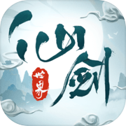 仙剑世界手游app