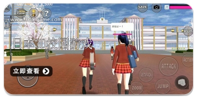 ձ3DУ԰Ϸȫ
