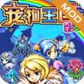 宠物王国5：彩虹 官方正版手游app