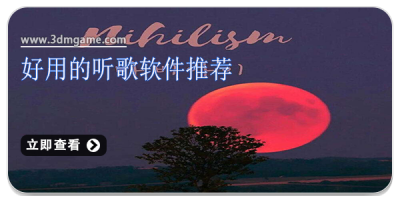 好用的听歌软件推荐