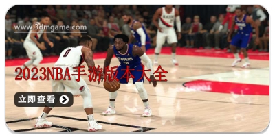 2024NBAΰ汾ȫ