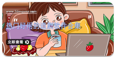 热门好用的追剧软件合集