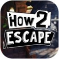 how 2 escape 中文版手游app