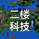铁锈战争 二楼科技手游app
