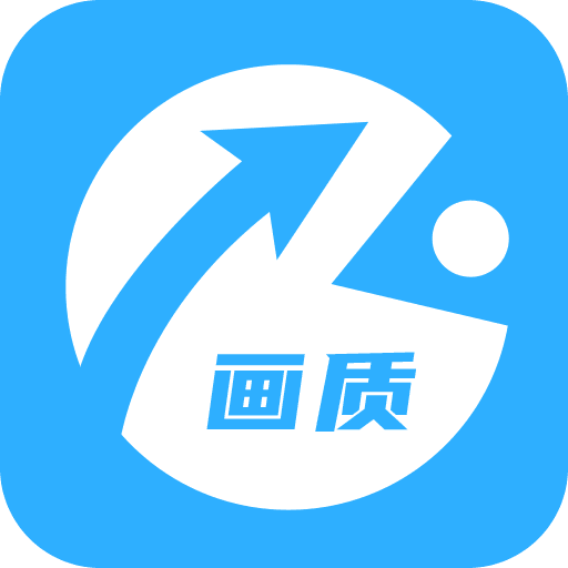 金铲铲画质修改器120帧手机软件app