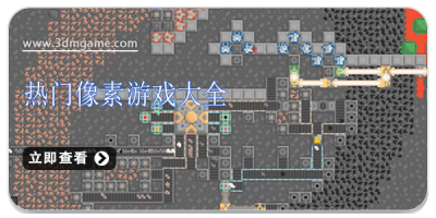 热门像素游戏大全