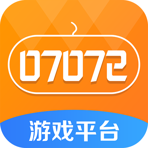 07072手游盒子手机软件app