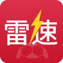 雷速体育 最新版本手机软件app