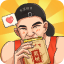 我的煎饼摊 正版免费手游app