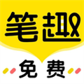 笔趣岛阁 官方版手机软件app