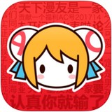 a站 免费版手机软件app